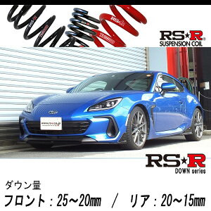[RS-R_RS��R DOWN]ZD8 BRZ_S_6MT��(2WD_2400 NA_R3/8�`)�p�Ԍ��Ή��_�E���T�X[F067D]