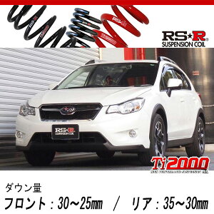 [RS-R_Ti2000 DOWN]GP7 �C���v���b�TXV_2.0i-L�A�C�T�C�g(4WD_2000 NA_H24/10�`)�p�Ԍ��Ή��_�E���T�X[F510TW]