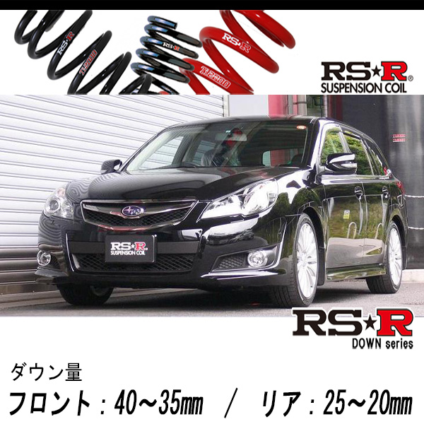 楽天市場】[RS-R_RS☆R DOWN]BR9 レガシィツーリングワゴン_2.5i S