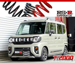 [RS-R_Ti2000 DOWN]MK54S �X�y�[�V�A�M�A_�n�C�u���b�hXZ�^�[�{(2WD_660 TB+HV_R6/9�`)�p�Ԍ��Ή��_�E���T�X[S191TD]
