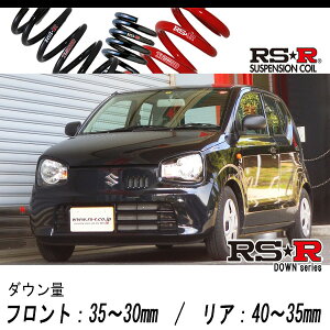 [RS-R_RS��R DOWN]HA36S �A���g_F_5AT��(2WD_660 NA_H26/12�`)�p�Ԍ��Ή��_�E���T�X[S021D]