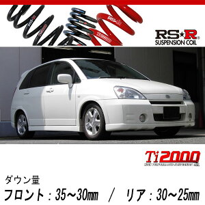 [RS-R_Ti2000 DOWN]RD51S �G���I_1.8_5�h�A(2WD_1800 NA_H15/1�`H18/6)�p�Ԍ��Ή��_�E���T�X[S090TD]