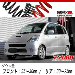 [RS-R_Ti2000 DOWN]MF21S MR���S��_�X�|�[�c(2WD_660 TB_H16/2�`H17/12)�p�Ԍ��Ή��_�E���T�X[S102TD]