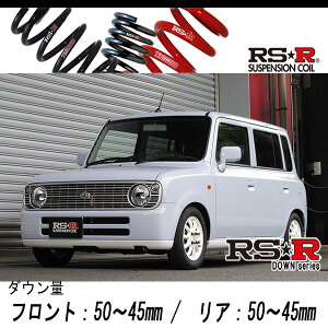 [RS-R_RS��R DOWN]HE21S �A���g���p��_L(2WD_660 NA_H18/5�`H19/4)�p�Ԍ��Ή��_�E���T�X[S110D]