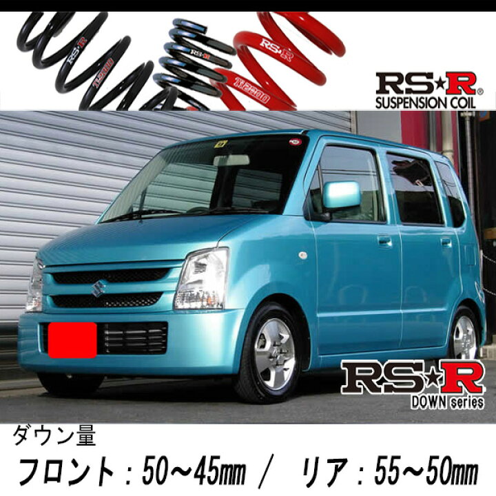 楽天市場】[RS-R_RS☆R SUPER DOWN]MH21S ワゴンR_FX(2WD_660 NA_H17/9 