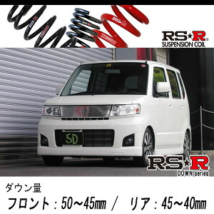 [RS-R_RSR SUPER DOWN]MH22S SRXeBO[_X(2WD_660 NA_H19/2`H20/8)pZp_ETX[S140S]