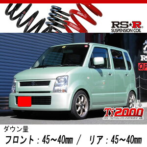 [RS-R_Ti2000 SUPER DOWN]MH21S ���S��R_FX(2WD_660 NA_H16/12�`H17/8)�p���Z��p�_�E���T�X[S140TS]