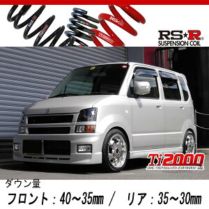 [RS-R_Ti2000 DOWN]MH21S ���S��R_RR-DI(4WD_660 TB_H15/9�`H19/1)�p�Ԍ��Ή��_�E���T�X[S141TD]