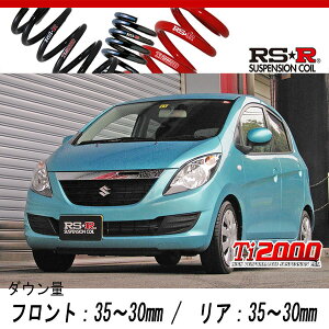 [RS-R_Ti2000 DOWN]HG21S �Z���{_T(2WD_660 TB_H18/11�`H21/12)�p�Ԍ��Ή��_�E���T�X[S148TD]