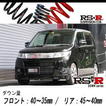 楽天市場】mh23s ワゴンr ダウンサス s150dの通販