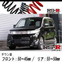 楽天市場】mh23s rs－r スティングレー ダウンサス ワゴンrの通販