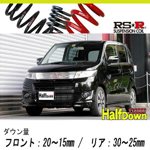 [RS-R_Ti2000 HALF DOWN]MH23S ���S��R�X�e�B���O���[_TS(2WD_660 TB_H20/9�`H24/8)�p�Ԍ��Ή��_�E���T�X[S150THD]