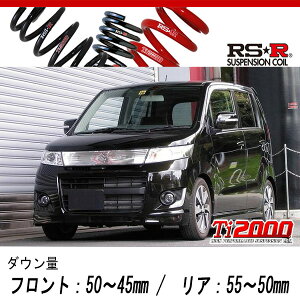 [RS-R_Ti2000 SUPER DOWN]MH23S ���S��R�X�e�B���O���[_TS(2WD_660 TB_H20/9�`H24/8)�p���Z��p�_�E���T�X[S150TS]