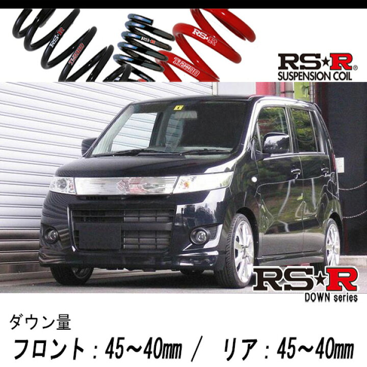 楽天市場】[RS-R_RS☆R SUPER DOWN]MH23S ワゴンRスティングレー_X 