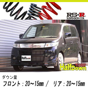 [RS-R_Ti2000 HALF DOWN]MH23S ���S��R�X�e�B���O���[_X(4WD_660 NA_H20/9�`H24/8)�p�Ԍ��Ή��_�E���T�X[S151THD]