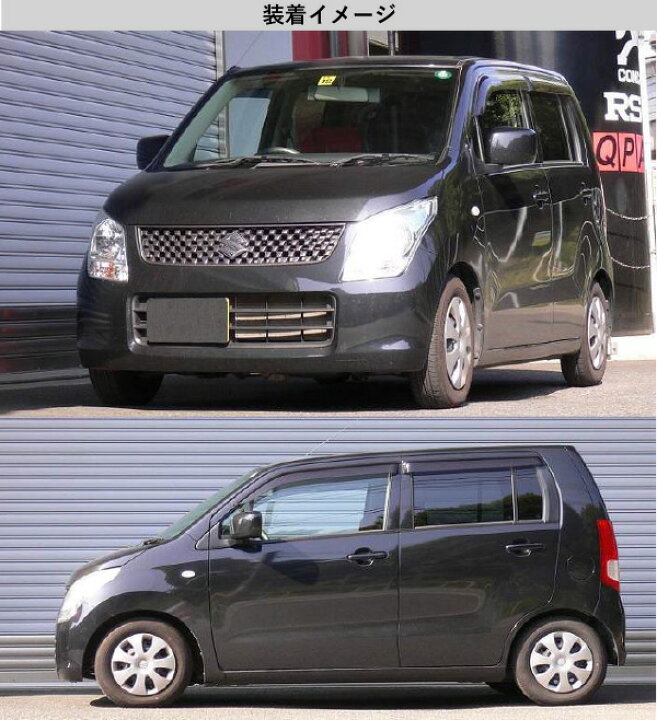 楽天市場】[RS-R_RS☆R SUPER DOWN]MH23S ワゴンR_FX(4WD_660 NA_H20/9 