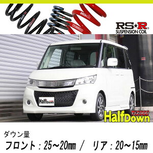 [RS-R_Ti2000 HALF DOWN]MK21S �p���b�gSW_GS(2WD_660 NA_H21/9�`)�p�Ԍ��Ή��_�E���T�X[S161THD]
