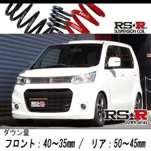 [RS-R_RS��R DOWN]MH34S ���S��R�X�e�B���O���[_T(2WD_660 TB_H24/9�`)�p�Ԍ��Ή��_�E���T�X[S171D]