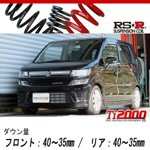 [RS-R_Ti2000 DOWN]MH55S SR_nCubhFZ(2WD_660 HV_H29/2`)pԌΉ_ETX[S174TD]