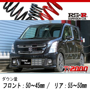 [RS-R_Ti2000 SUPER DOWN]MH55S SRXeBO[_nCubhT(2WD_660 TB+HV_H29/2`)pZp_ETX[S174TS]