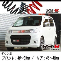 楽天市場】ワゴンr 4wd ダウンサス リアの通販