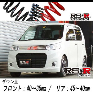[RS-R_RS��R DOWN]MH34S ���S��R�X�e�B���O���[_T(4WD_660 TB_H24/9�`)�p�Ԍ��Ή��_�E���T�X[S175D]