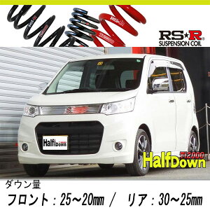 [RS-R_Ti2000 HALF DOWN]MH34S ���S��R�X�e�B���O���[_T(4WD_660 TB_H24/9�`)�p�Ԍ��Ή��_�E���T�X[S175THD]