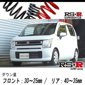 [RS-R_RSR DOWN]MH55S SR_nCubhFX_X^rCU[(2WD_660 HV_H29/2`)pԌΉ_ETX[S177D]