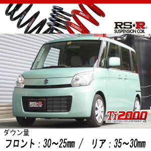 [RS-R_Ti2000 DOWN]MK32S Xy[VA_X_X^rCU[t(2WD_660 NA_H25/3`)pԌΉ_ETX[S180TD]