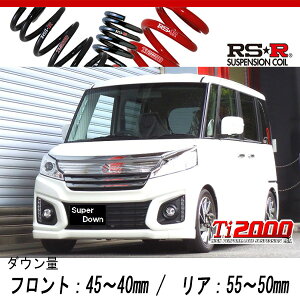 [RS-R_Ti2000 SUPER DOWN]MK42S Xy[VAJX^_XS^[{(2WD_660 TB_H27/8`)pZp_ETX[S190TS]