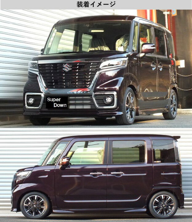 楽天市場】[RS-R_RS☆R SUPER DOWN]MK53S スペーシアカスタム_ 