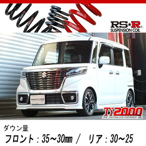[RS-R_Ti2000 DOWN]MK53S Xy[VAJX^_nCubhXS^[{(4WD_660 TB+HV_H29/12`)pԌΉ_ETX[S192TD]