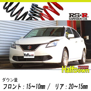 [RS-R_Ti2000 HALF DOWN]WB42S �o���[�m_XT(2WD_1000 TB_H28/5�`)�p�Ԍ��Ή��_�E���T�X[S302THD]