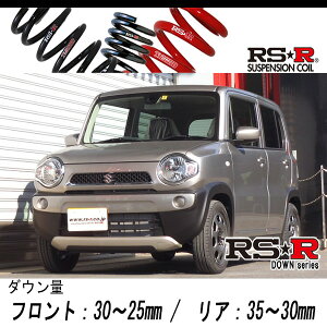 [RS-R_RS��R DOWN]MR31S �n�X���[_G(2WD_660 NA_H26/01�`R1/12)�p�Ԍ��Ή��_�E���T�X[S400D]