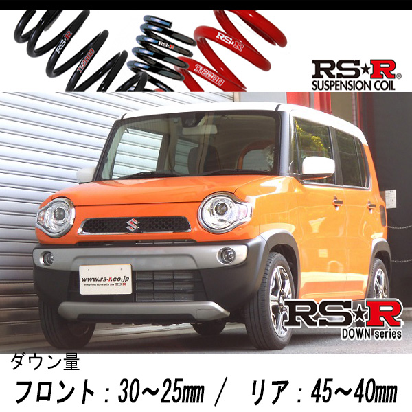 楽天市場】[RS-R_RS☆R DOWN]MR31S ハスラー_Xターボ(4WD_660 TB_H26