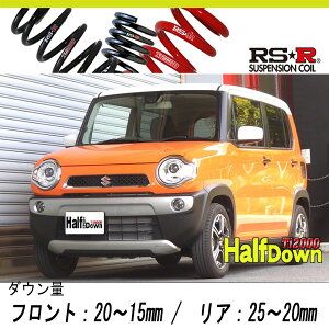 [RS-R_Ti2000 HALF DOWN]MR31S �n�X���[_X�^�[�{(4WD_660 TB_H26/01�`R1/12)�p�Ԍ��Ή��_�E���T�X[S405THD]