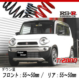 [RS-R_Ti2000 SUPER DOWN]MR31S �n�X���[_X(4WD_660 NA_H26/01�`R1/12)�p���Z��p�_�E���T�X[S405TS]