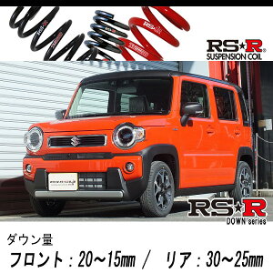 [RS-R_RS��R DOWN]MR52S �n�X���[_�n�C�u���b�hX�^�[�{(2WD_660 TB+HV_R2/1�`)�p�Ԍ��Ή��_�E���T�X[S410D]