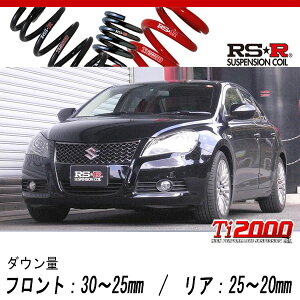 [RS-R_Ti2000 DOWN]RE91S �L�U�V_�x�[�X�O���[�h(2WD_2400 NA_H21/10�`)�p�Ԍ��Ή��_�E���T�X[S555TD]