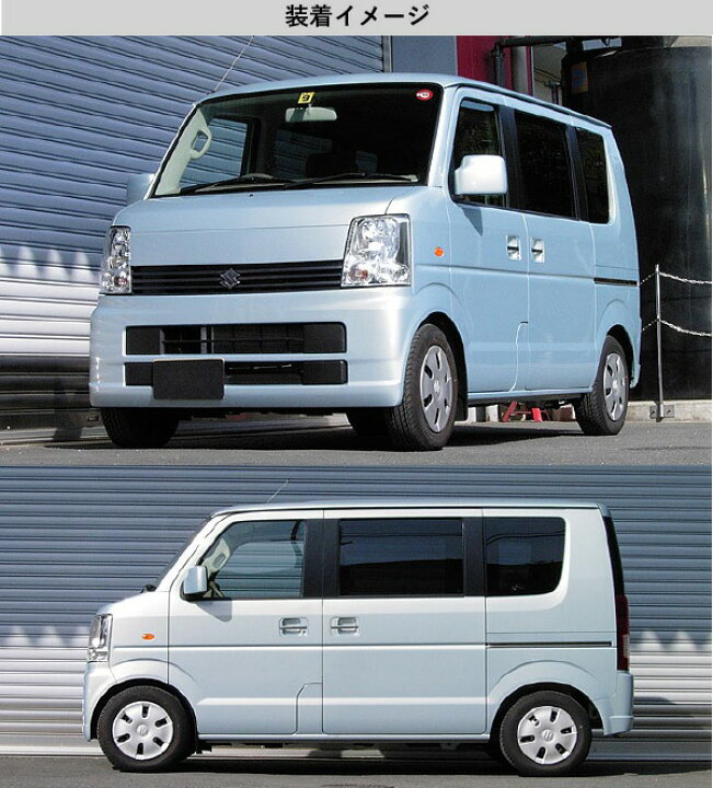 楽天市場】[RS-R_RS☆R DOWN]DA64W エブリイワゴン_JP_5MT車(4WD_660 