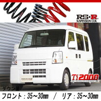 楽天市場】エブリィ da64v ダウンサスの通販