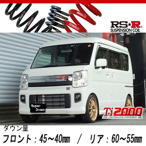 [RS-R_Ti2000 SUPER DOWN]DA17W GuCS_JP^[{ nC[t(2WD_660 TB_R1/6`)pZp_ETX[S650TS]