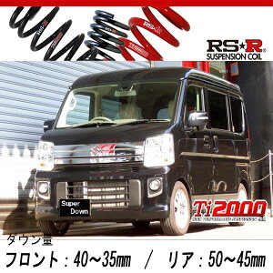 [RS-R_Ti2000 SUPER DOWN]DA17W GuCS_PZ^[{(2WD_660 TB_H27/2`R1/5)pZp_ETX[S650TS]