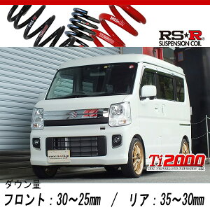 [RS-R_Ti2000 DOWN]DA17W GuCS_JP^[{ nC[t(2WD_660 TB_R1/6`)pԌΉ_ETX[S650TW]