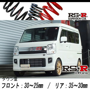 [RS-R_RS��R DOWN]DA17W �G�u���C���S��_JP�^�[�{ �n�C���[�t(2WD_660 TB_R1/6�`)�p�Ԍ��Ή��_�E���T�X[S650W]