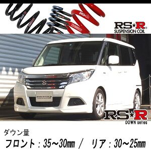[RS-R_RS��R DOWN]MA36S �\���I_�n�C�u���b�hMX(2WD_1200 HV_H27/8�`)�p�Ԍ��Ή��_�E���T�X[S700W]