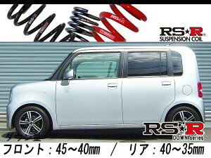 [RS-R_RSR DOWN]L575A sNVXXy[X_X(2WD_660 NA_H23/9`)pԌΉ_ETX[D046D]