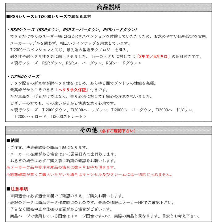 楽天市場】[RS-R_Ti2000 DOWN]GGH20W アルファード_350G(FF_3500