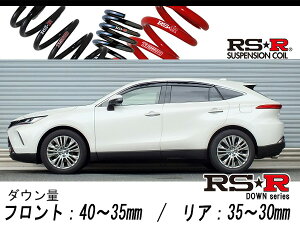 [RS-R_RS��R DOWN]MXUA80 �n���A�[_Z(2WD_2000 NA_R2/6�`)�p�Ԍ��Ή��_�E���T�X[T073D]