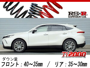 [RS-R_Ti2000 DOWN]MXUA80 nA[_Z(2WD_2000 NA_R2/6`)pԌΉ_ETX[T073TD]